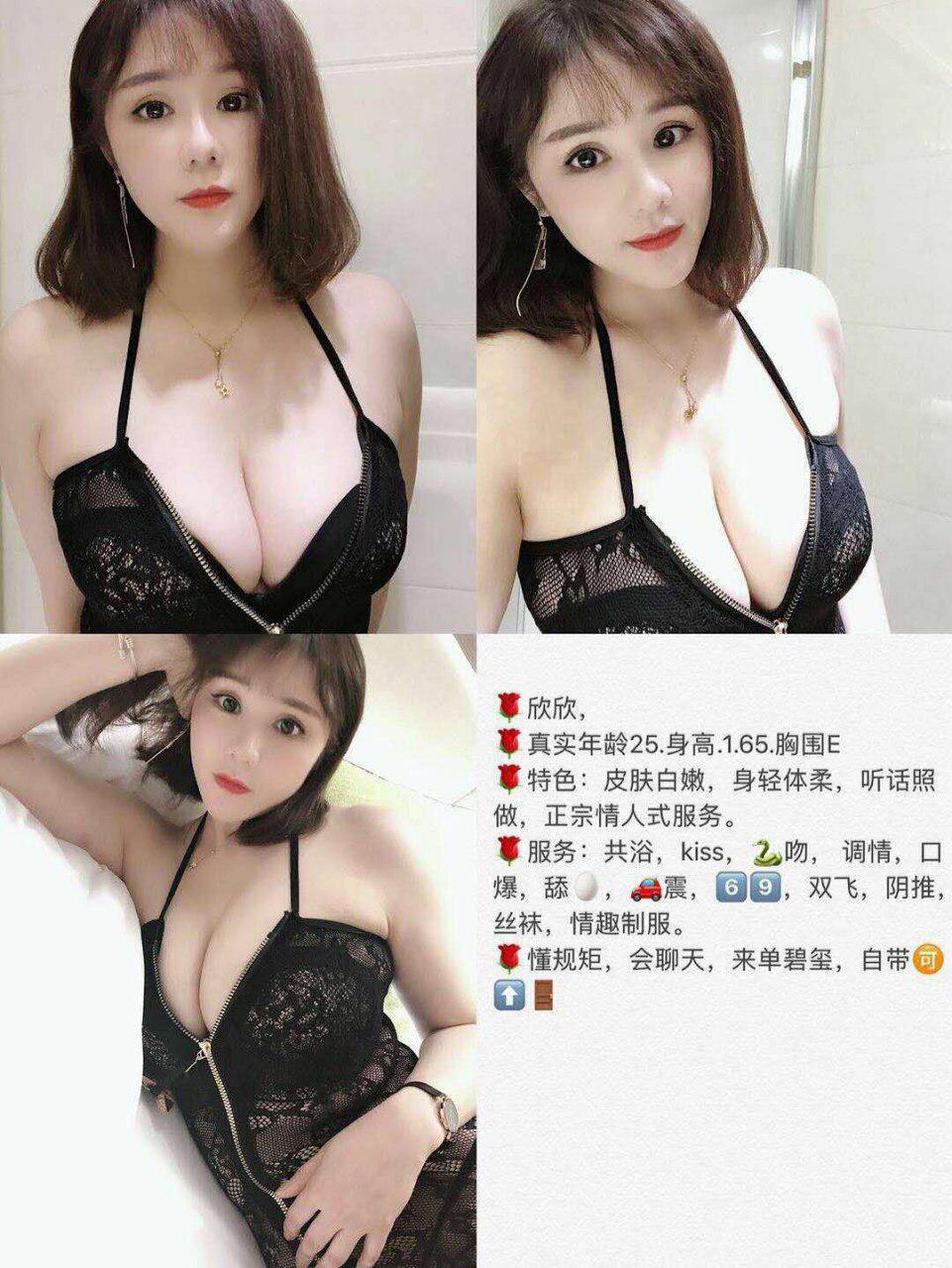 午夜私语约会无修版